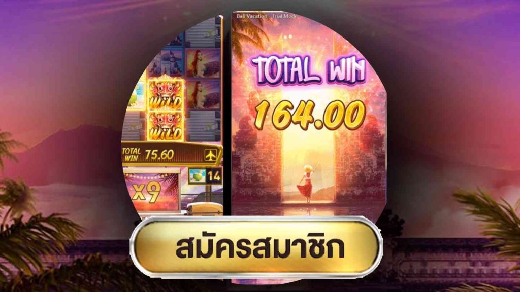 สล็อตออโต้